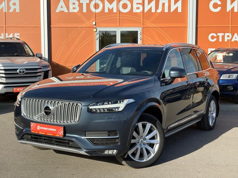 volvo-xc90-2017-273